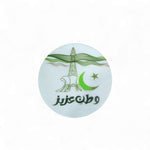 Independence Day Special Printed Plates